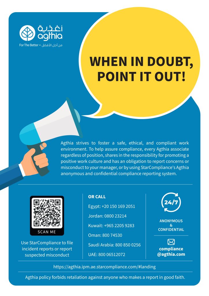 WhistleBlower_17Dec_page-0001